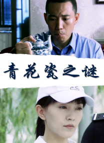 六月丁香中文字幕